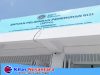 Ruang Produksi Dan IPAL Serta Pengelolaan Sampah di SPPG Desa Gedang, Dipertanyakan
